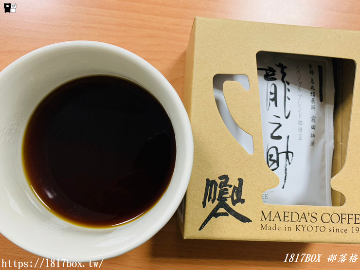 【開箱文】京都老字號咖啡店。前田咖啡。龍之助濾掛咖啡包 @1817BOX部落格