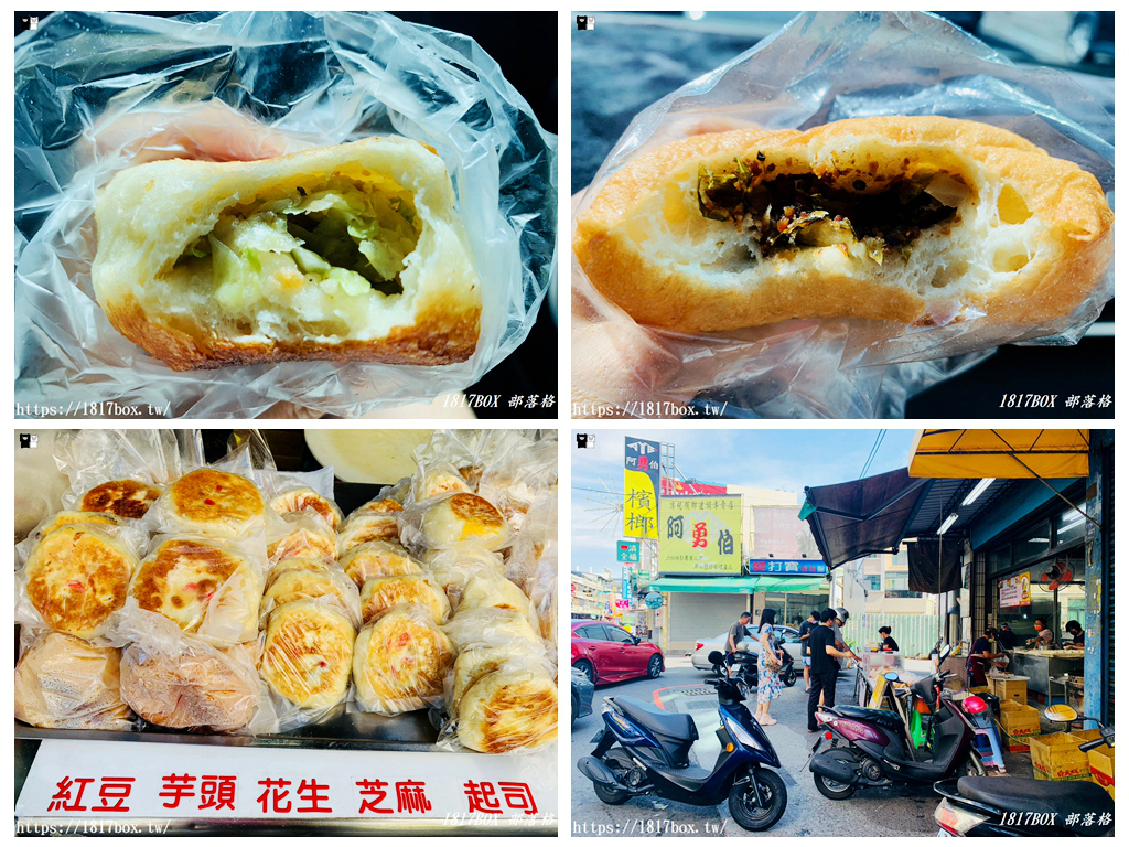 【彰化市】點頭大餅。大埔路超人氣排隊小吃 @1817BOX部落格