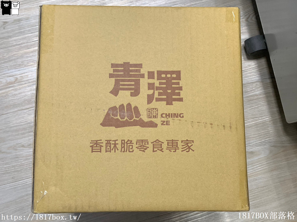 【開箱文】台東伴手禮。青澤x熱氣球造型牛奶餅禮盒 @1817BOX部落格