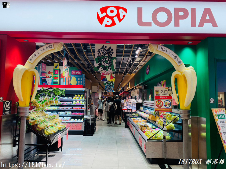 即時熱門文章：【台中。東區】台中LaLaport超市。日本超人氣樂比亞大型連鎖超市。LOPIA ロピア台灣首店