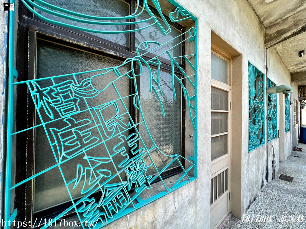 【雲林。口湖】椬梧故事鐵花窗。台灣最美的鐵花窗聚落