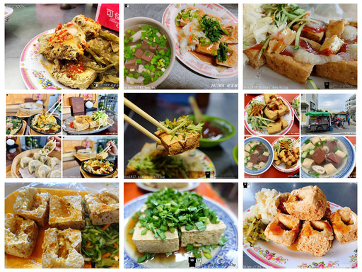 【台灣特色小吃】臭豆腐控看過來。精選全台TOP15。超級隱藏版臭豆腐。在地銅板美食