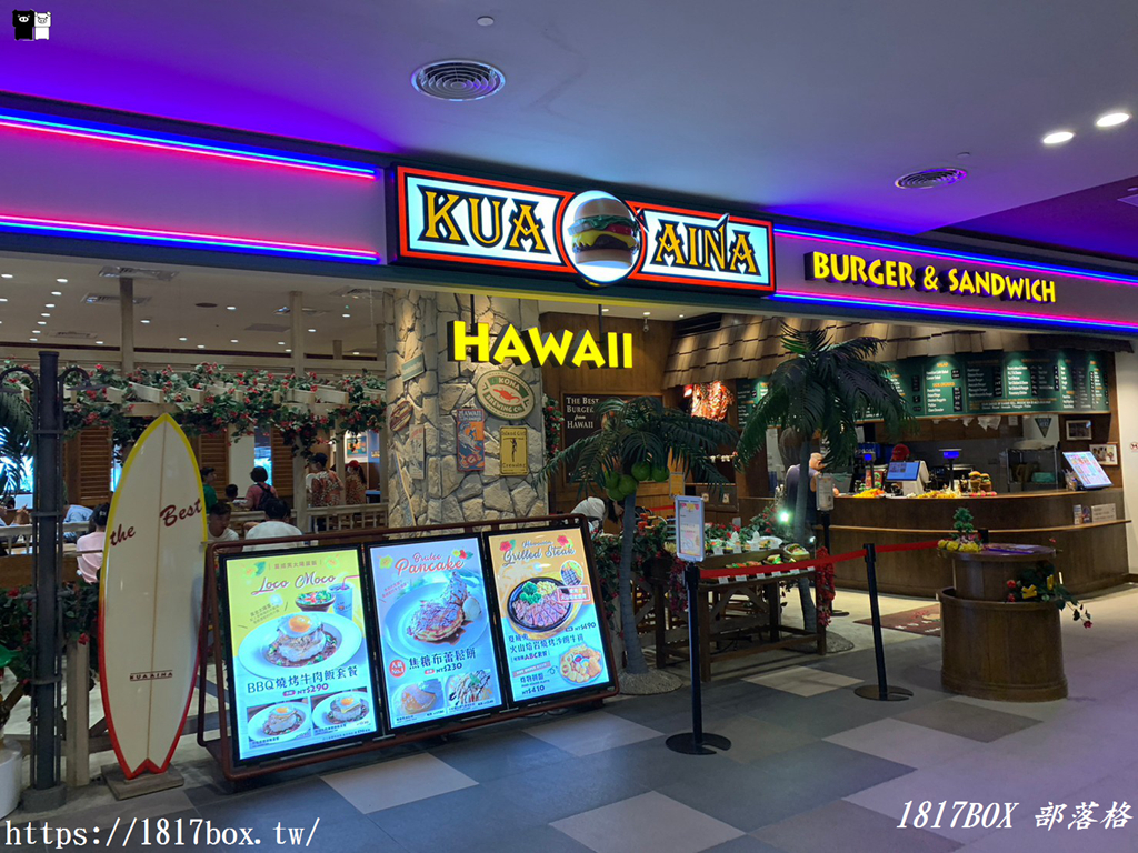 【台中。梧棲】KUA`AINA夏威夷漢堡台中港店。夏威夷誕生的美味漢堡餐廳
