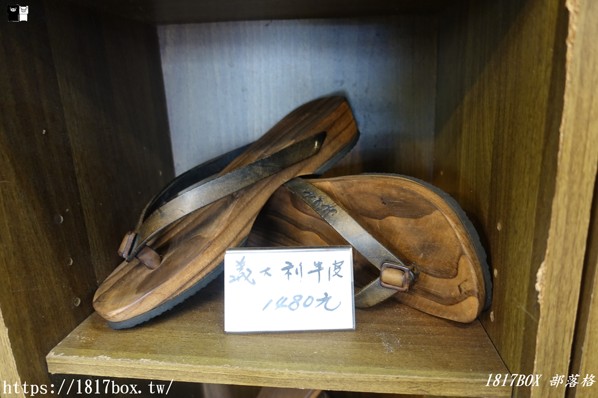 【台南。中西區】府城百年木屐老店。振行鞋行。師承日治時期。多重工序製成