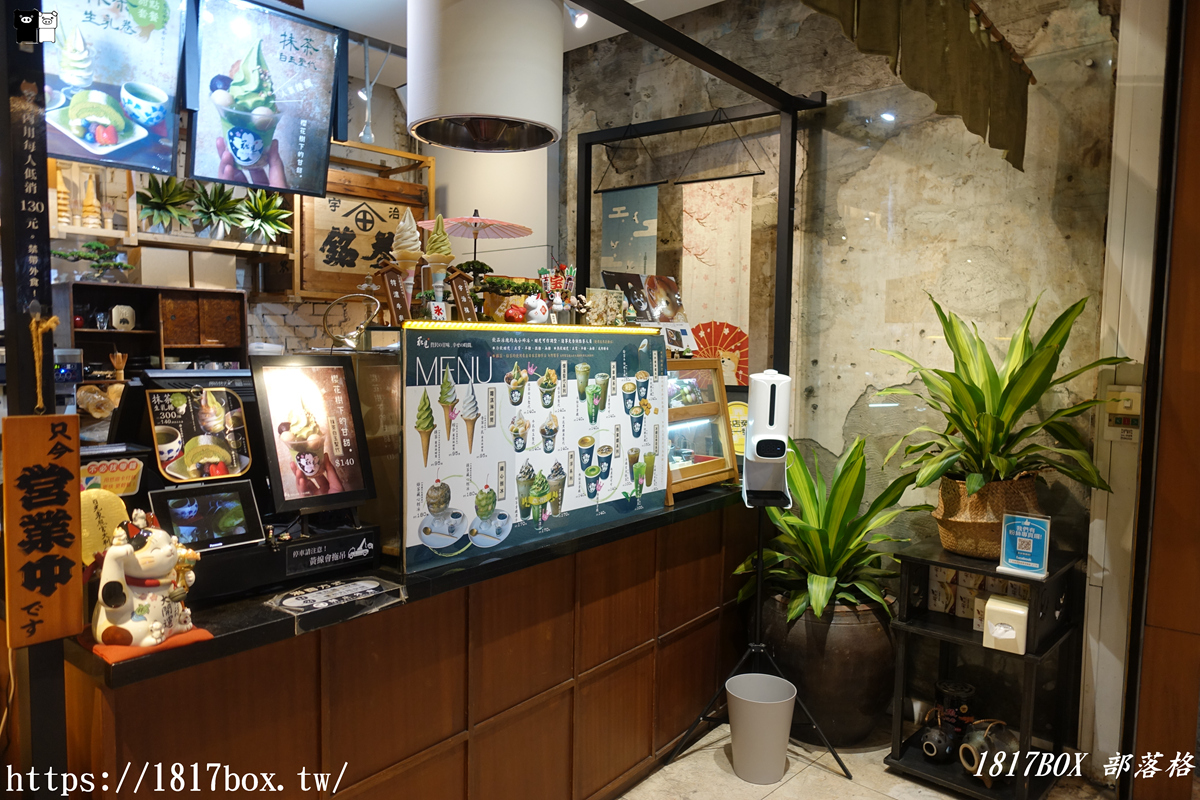 【台南。中西區】花見宇治抹茶甘味處。迷人的日式茶室。專賣抹茶口味甜點