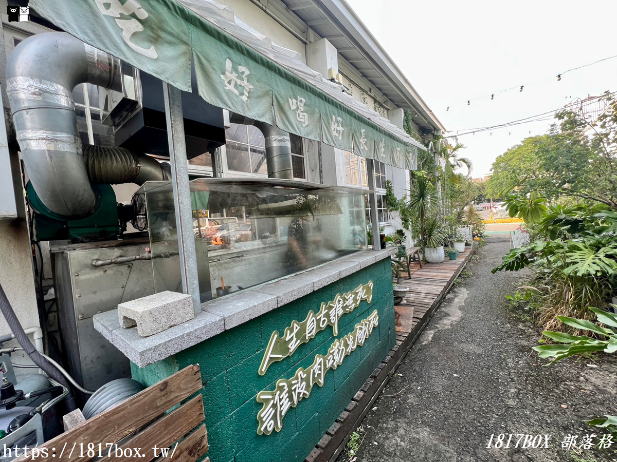 【嘉義。東區】廢溫室 V Greenhouse Café。百年老屋變身森林系咖啡廳