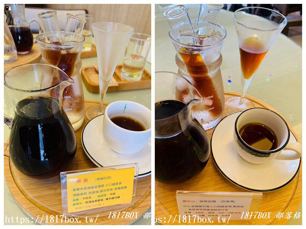 【苗栗。苑裡】米柚咖啡館。單品手沖咖啡。冰熱饗宴