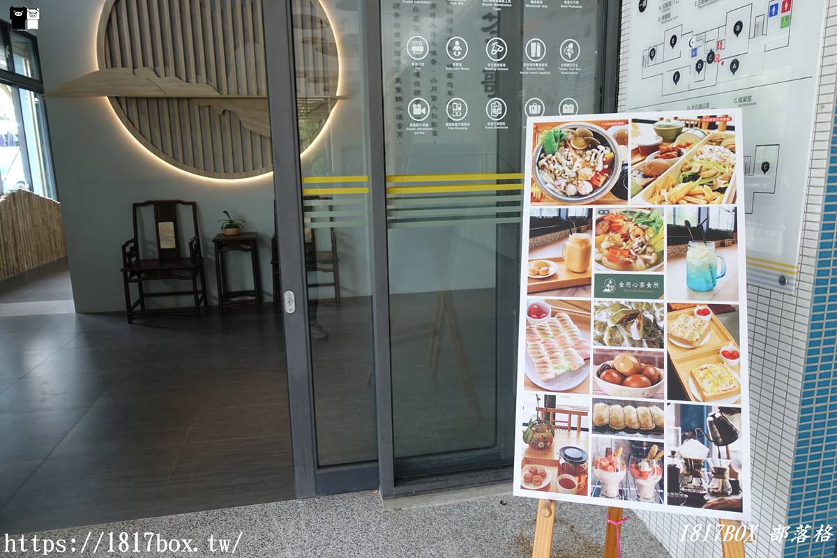 【嘉義。竹崎】文峰遊客中心。阿里山西北廊道旅遊資訊第一站
