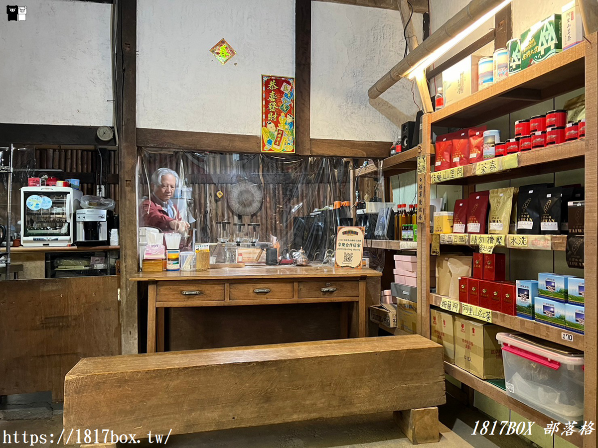【嘉義。竹崎】大姑媽雜貨店。台灣阿里山咖啡。漫步最美山城奮起湖老老街