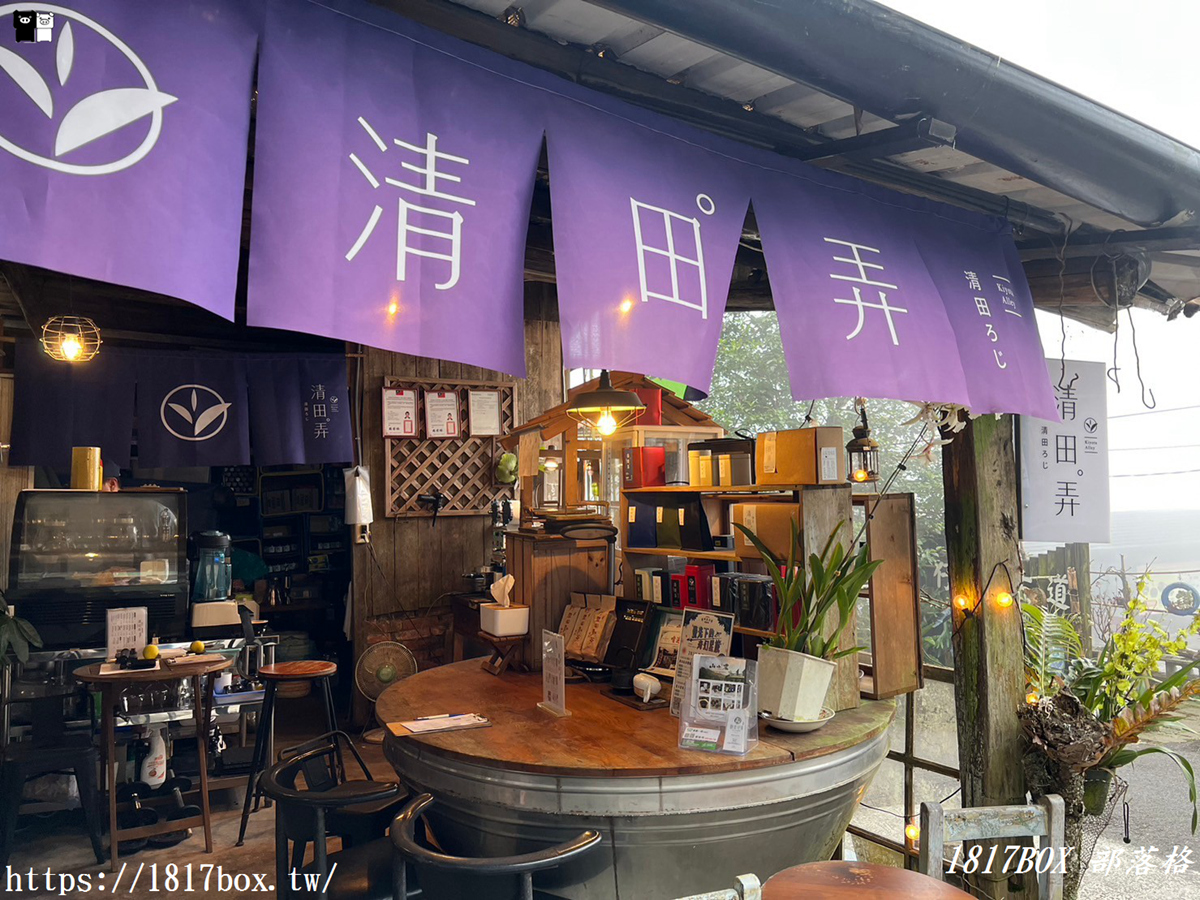 【嘉義。竹崎】清田弄喫茶堂。 咖啡 Kiyota Alley。奮起湖文青風格小店
