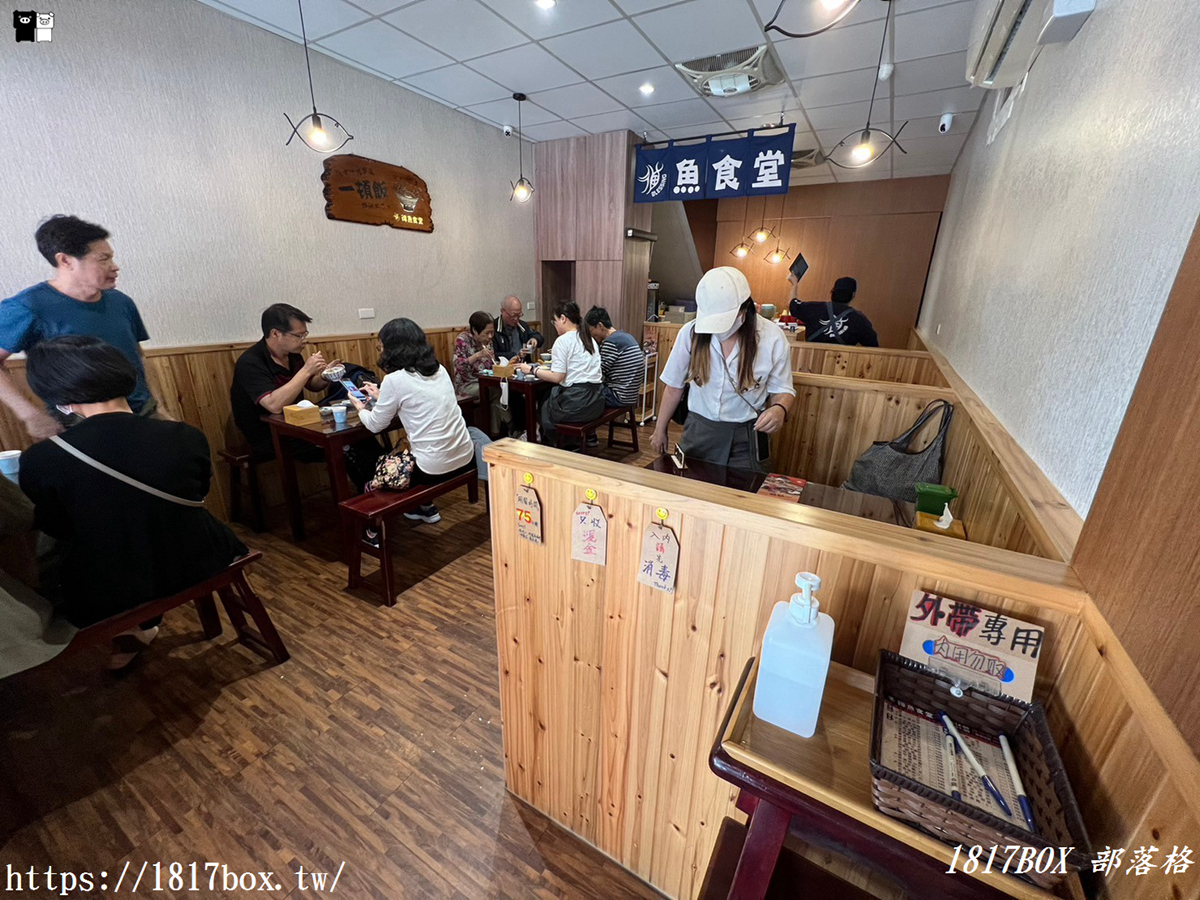 【彰化市】得魚食堂。食材日本空運來台。彰化大埔商圈日式家庭餐廳