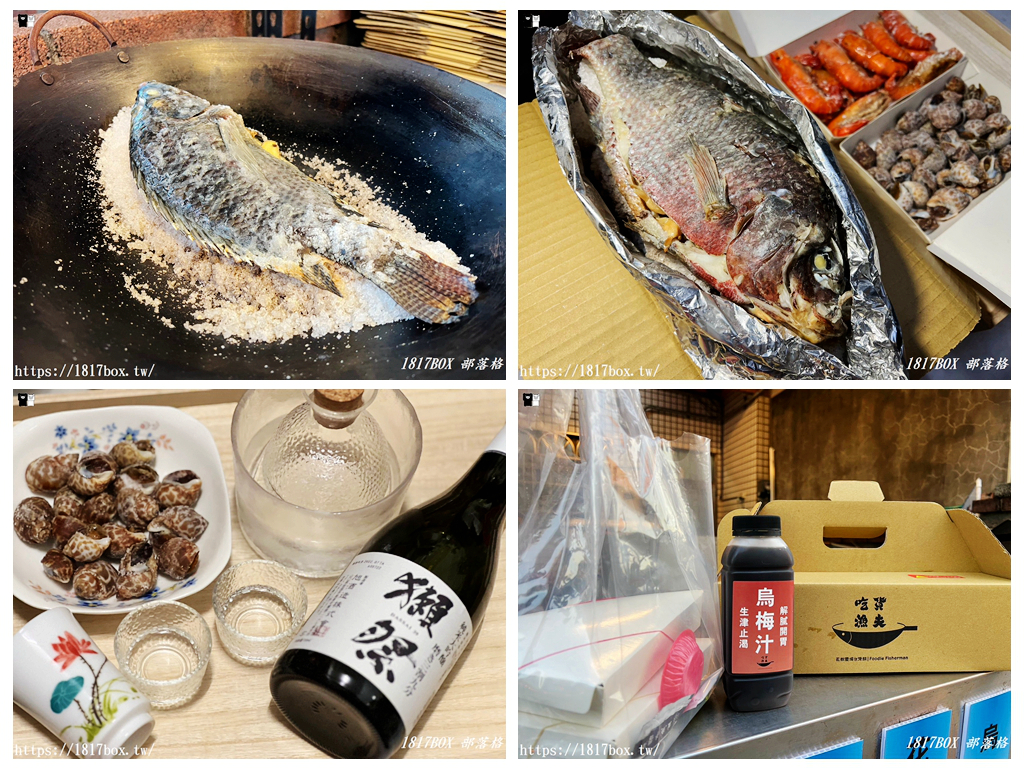 【彰化。鹿港】吃貨漁夫。花椒鹽焗台灣鯛。鹿港隱藏版平價海鮮料理 @1817BOX部落格