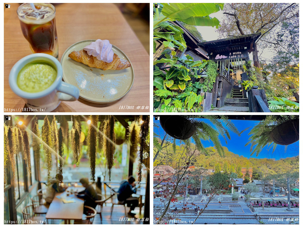 網站近期文章：【苗栗。三義】三丘景觀餐廳 3 Hills café。享受熱帶雨林氛圍。勝興車站景觀餐廳