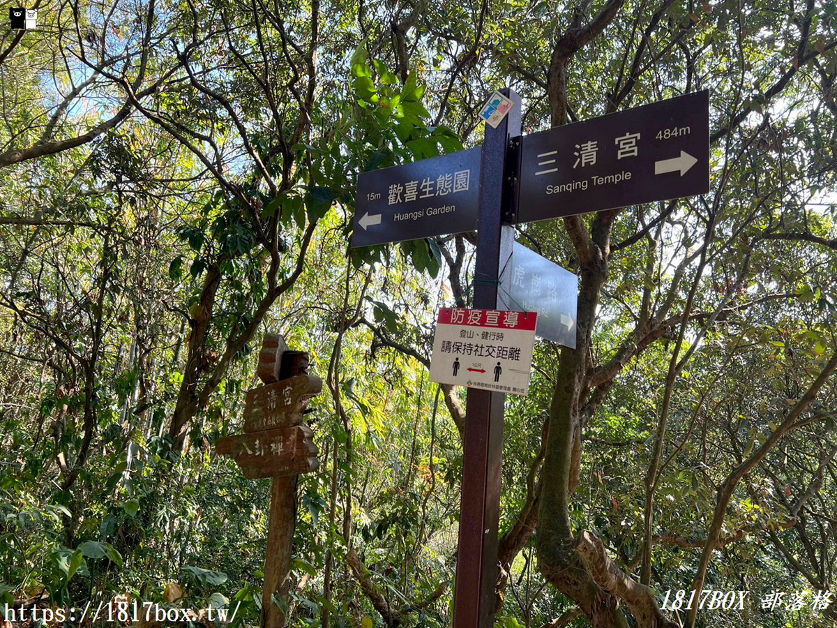 【彰化市】桃源里森林步道。三清宮步道。歡喜園生態園區。龍鳳谷森林步道