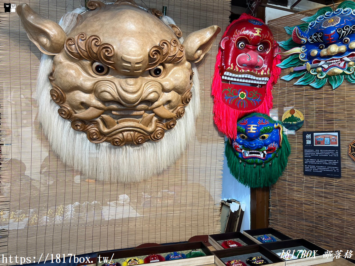 【彰化。鹿港】獅公館工坊。全國製作並收集最多種台灣獅的工作坊。探訪獅頭工藝之美