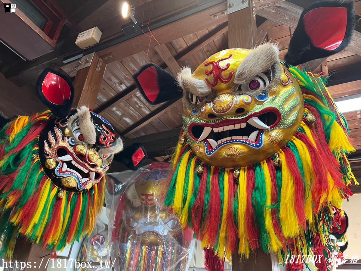 【彰化。鹿港】獅公館工坊。全國製作並收集最多種台灣獅的工作坊。探訪獅頭工藝之美