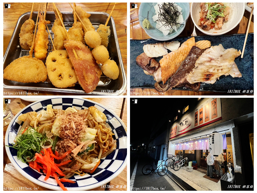 【京都美食】屋台居酒屋 やたいや烏丸店 Yataiya Karasuma。充滿昭和時代的懷舊氣氛