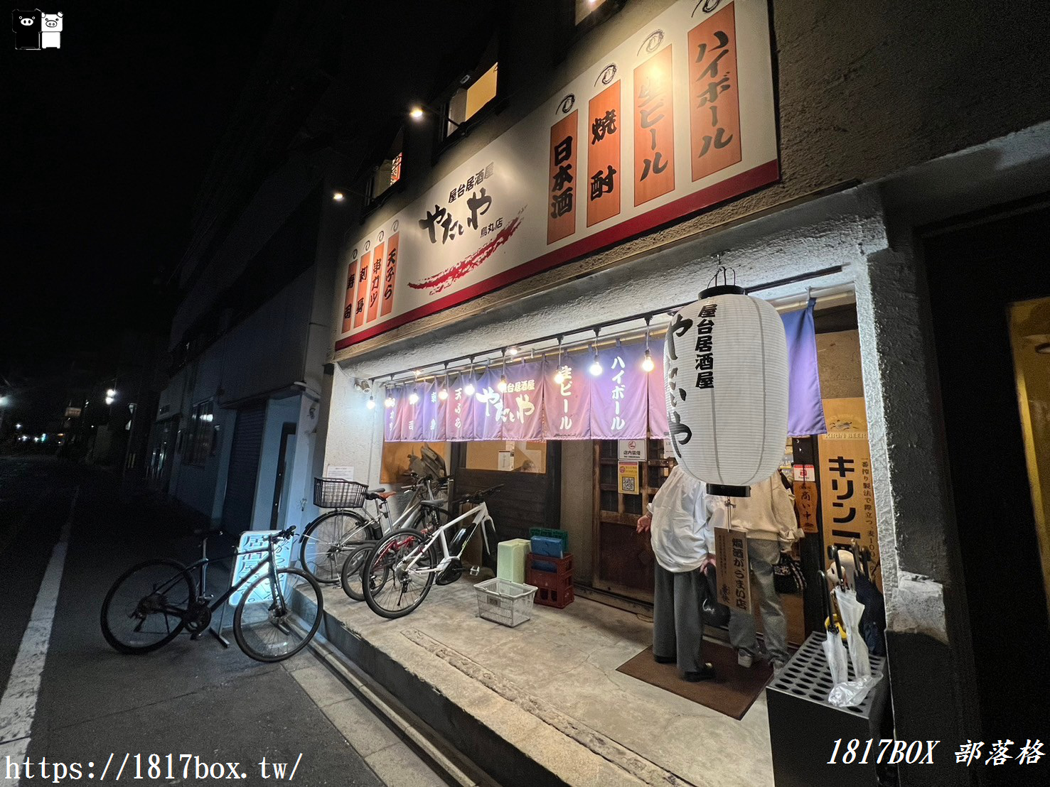 【京都美食】屋台居酒屋 やたいや烏丸店 Yataiya Karasuma。充滿昭和時代的懷舊氣氛