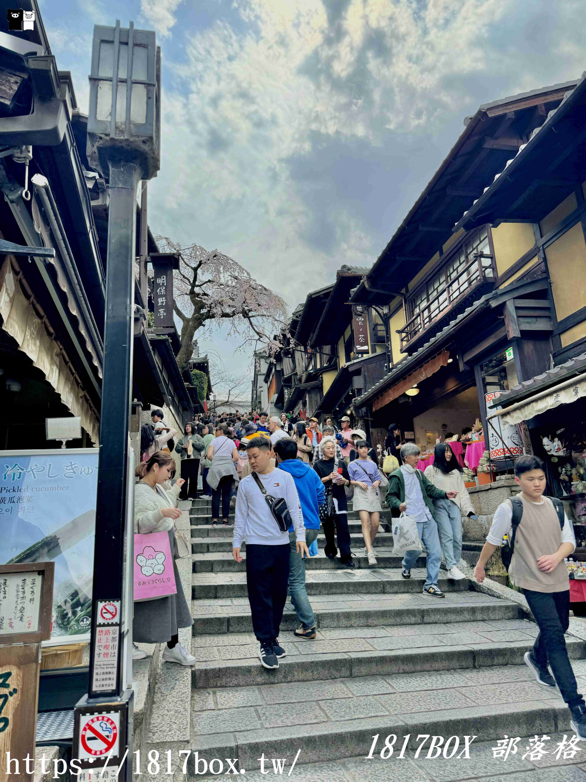 【京都景點】日本清水寺周邊景點。二寧坂(二年坂)。三年坂(產寧坂)。充滿古都風情的熱門觀光地