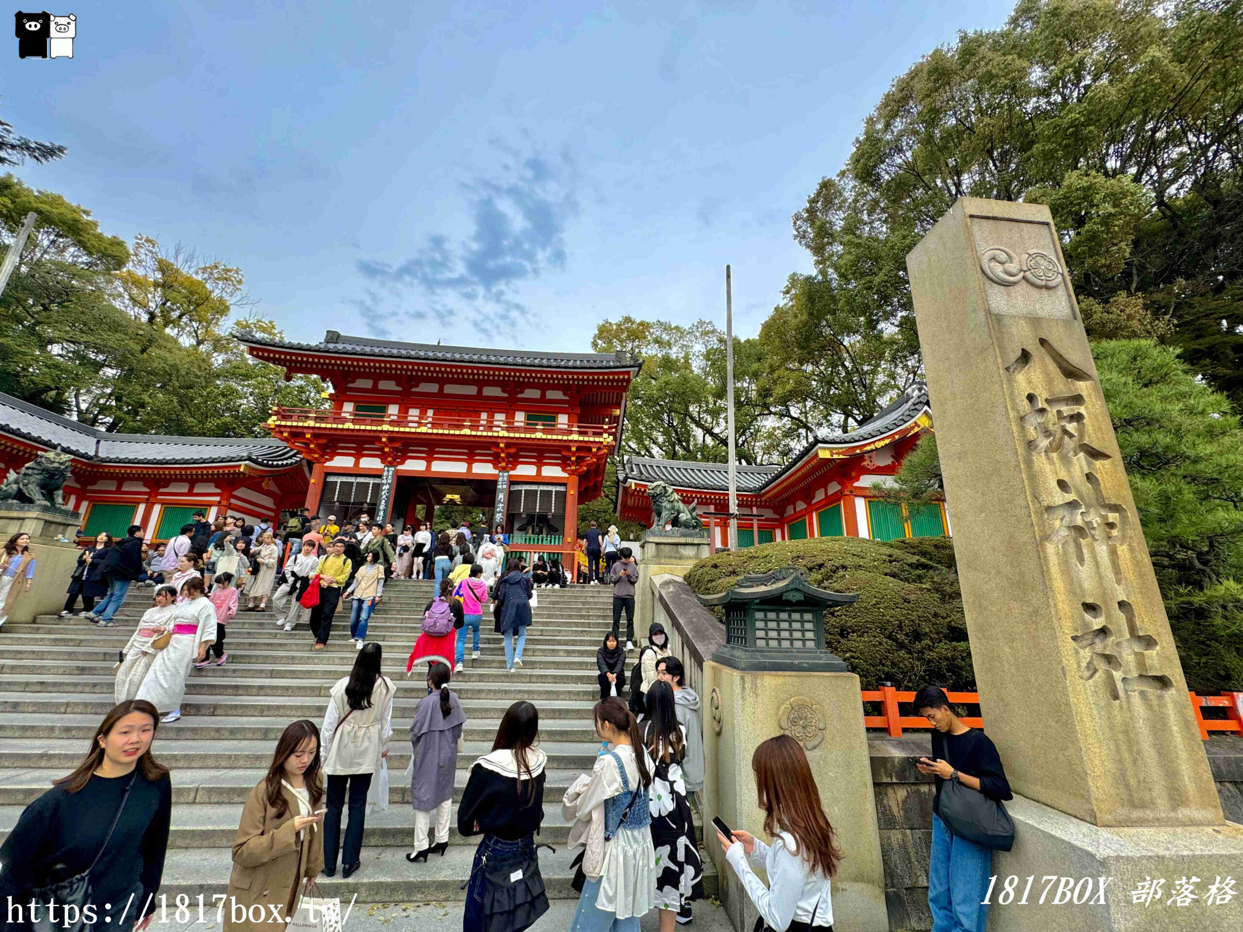 【京都景點】日本三大祭「祇園祭」發祥地。京都八坂神社 @1817BOX部落格