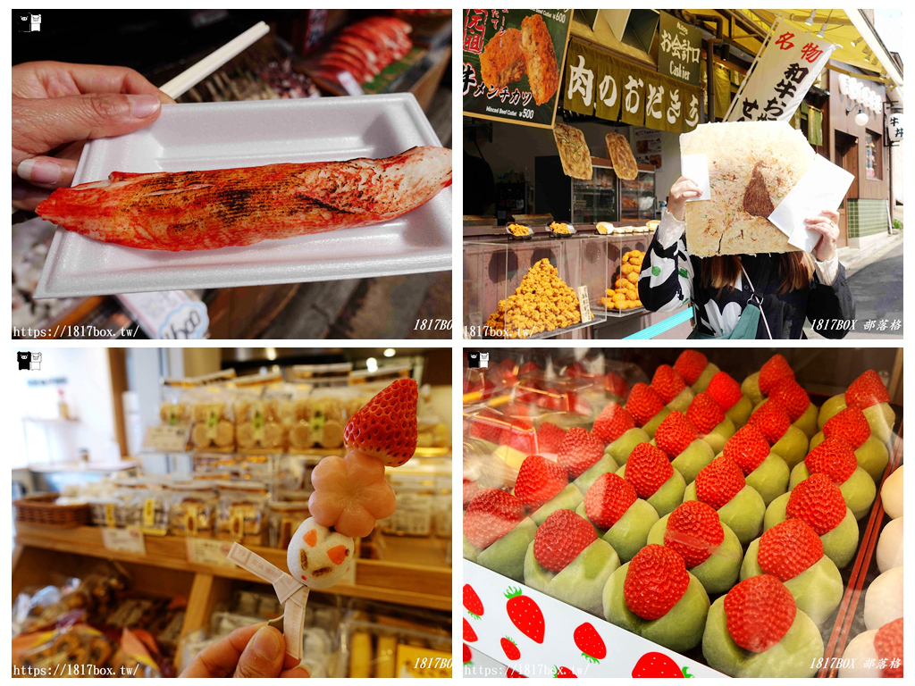 網站近期文章：【京都美食】伏見稻荷大社、千本鳥居小吃推薦。蟹肉條。草莓團子。草莓大福。比臉大的和牛禦好燒