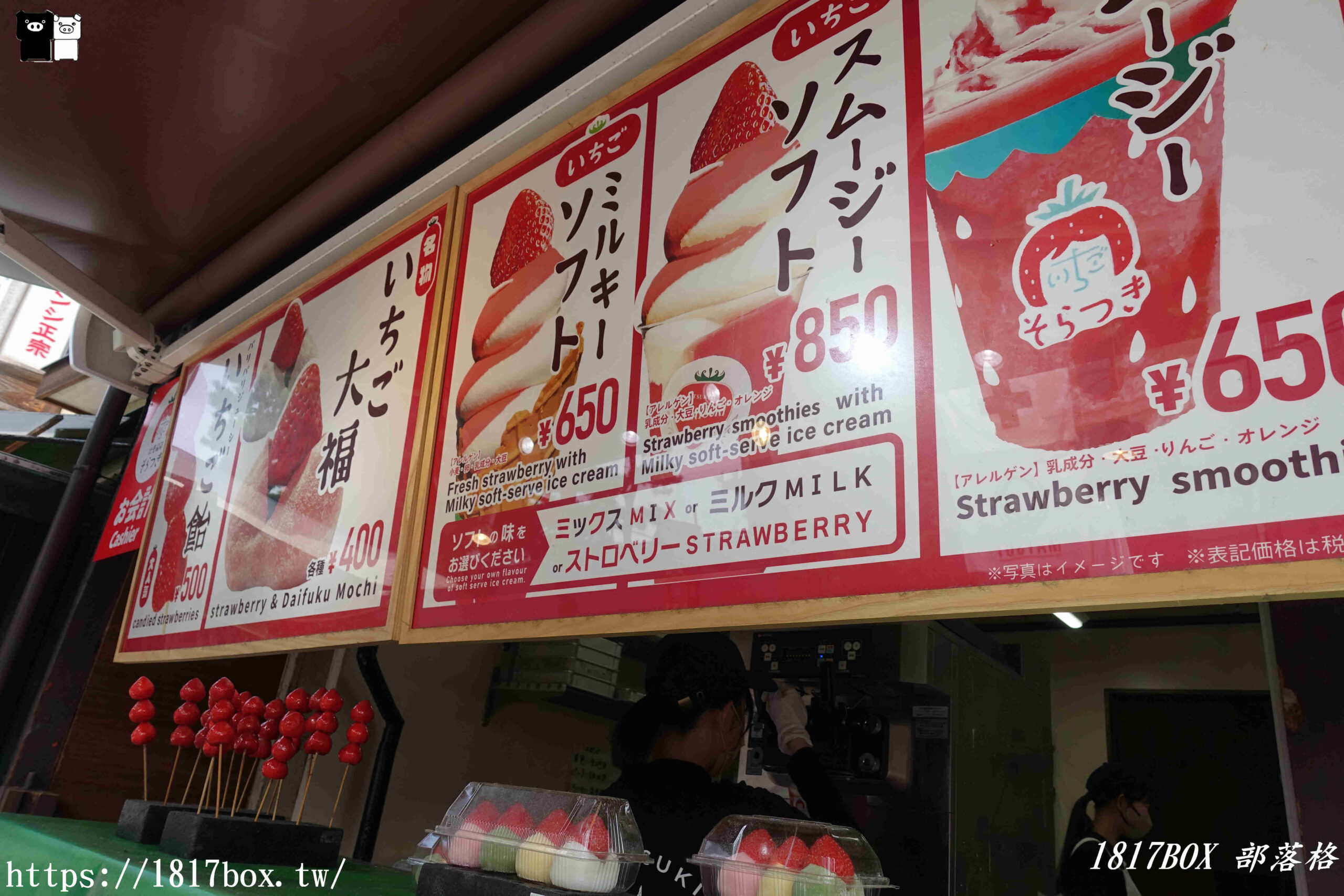 【京都美食】伏見稻荷大社、千本鳥居小吃推薦。蟹肉條。草莓團子。草莓大福。比臉大的和牛禦好燒