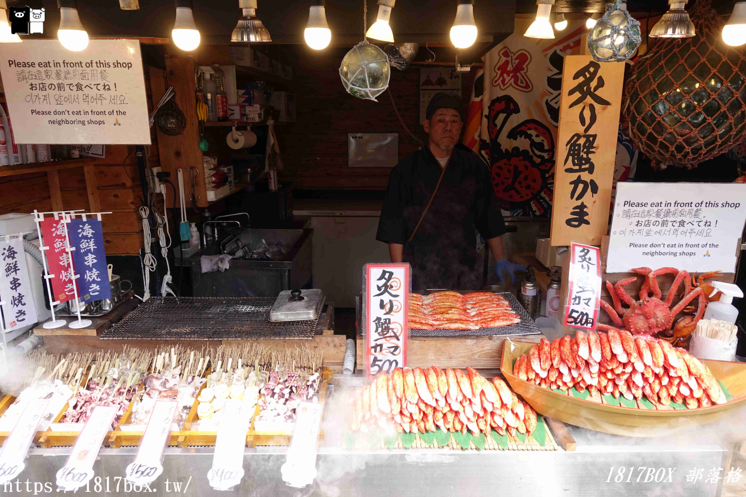 【京都美食】伏見稻荷大社、千本鳥居小吃推薦。蟹肉條。草莓團子。草莓大福。比臉大的和牛禦好燒