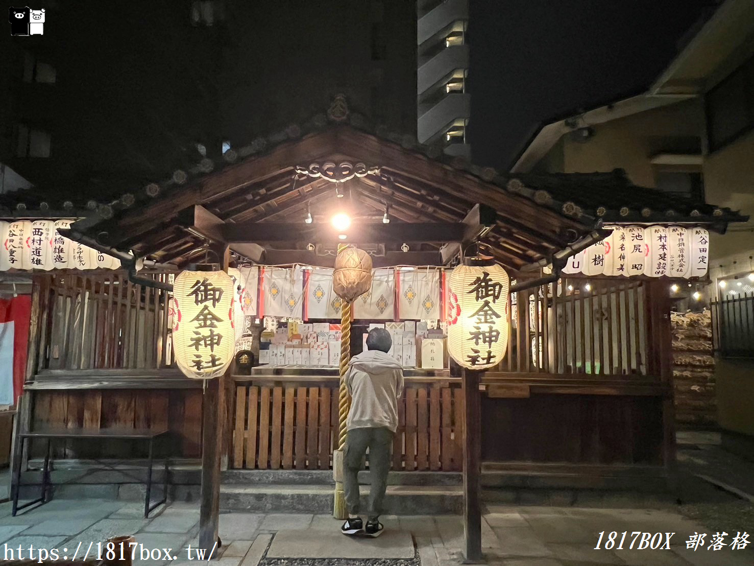 【京都景點】御金神社。金色鳥居。財運滾滾來的知名能量景點