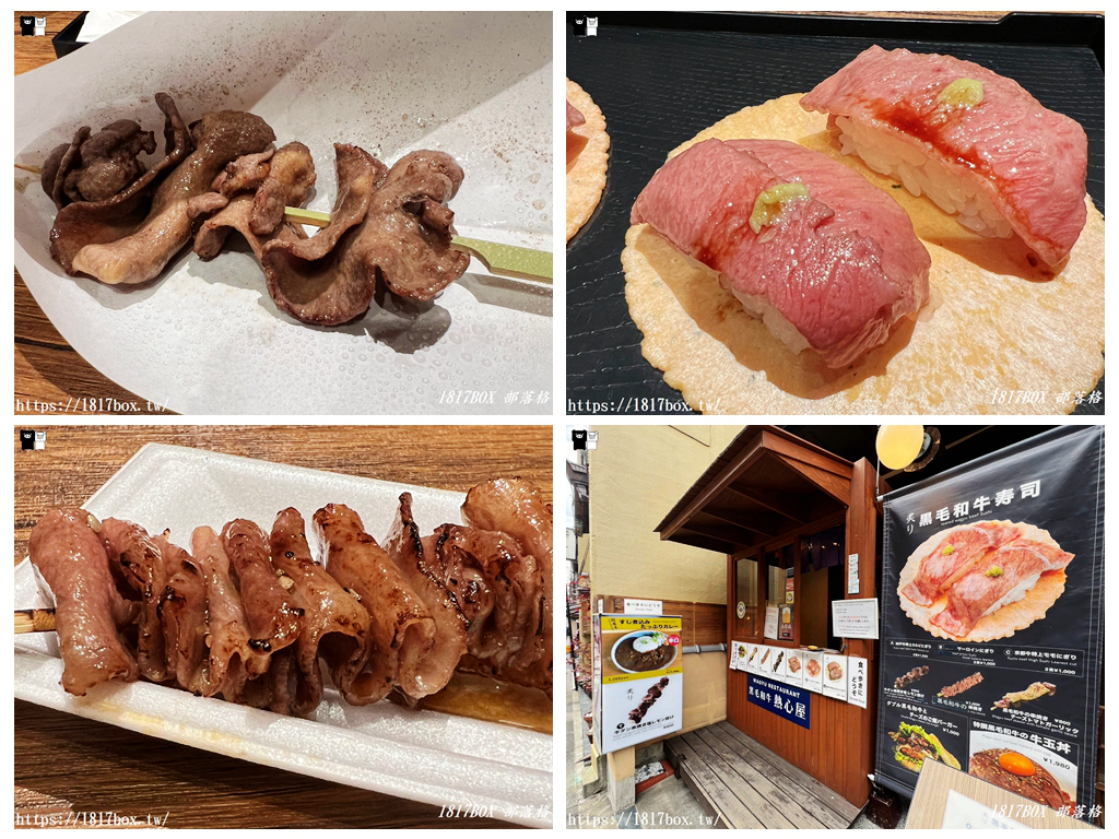 網站近期文章：【京都美食】黑毛和牛熱心屋。京都八坂小吃。和牛串燒。壽司