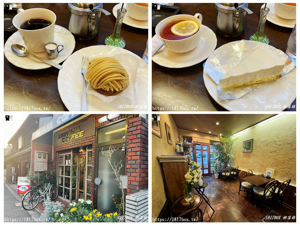 網站近期文章：【京都美食】Kiriyama Coffee。きりやまコーヒー。昭和時代氛圍咖啡店
