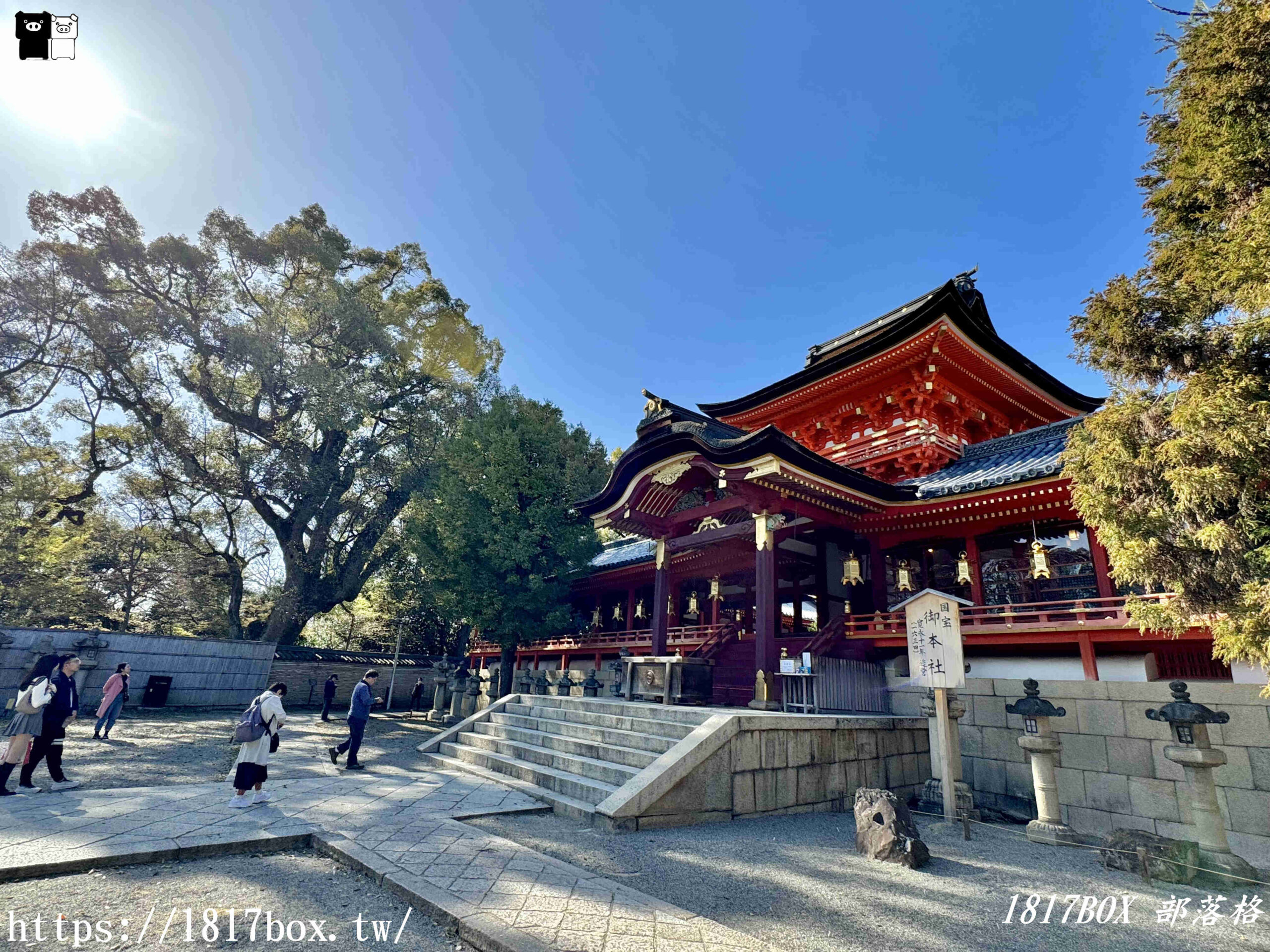 網站近期文章：【京都景點】石清水八幡宮。日本三大八幡之一