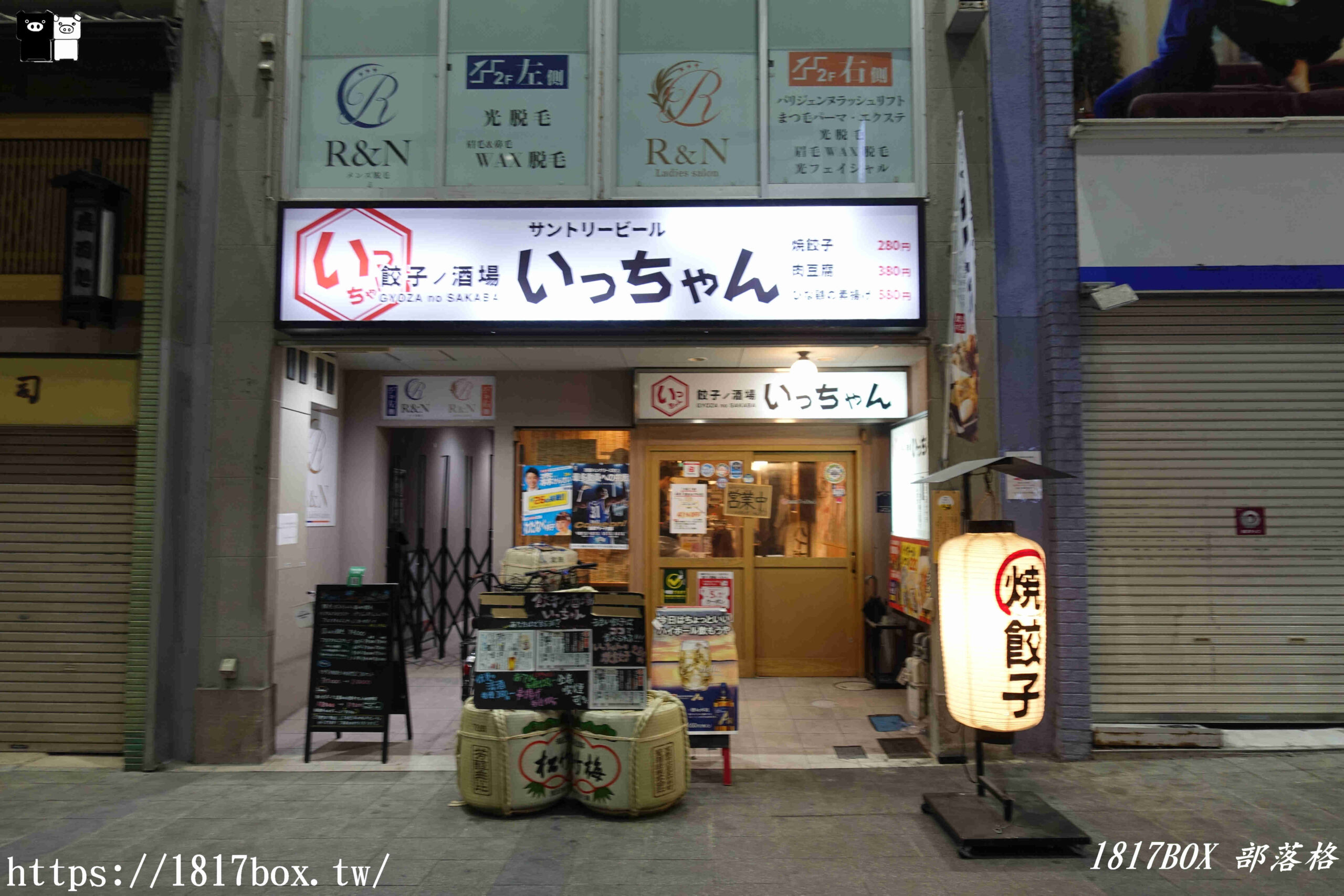 【京都景點】伏見大手筋商店街。歴史と水と酒の街。伏見地區最熱鬧的商店街之一