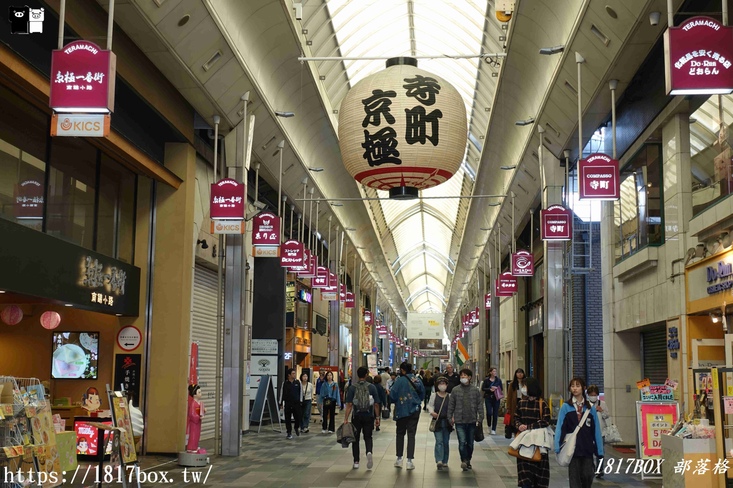 【京都景點】京都的廚房。錦市場。學問之神。錦天滿宮。新京極通。寺町通