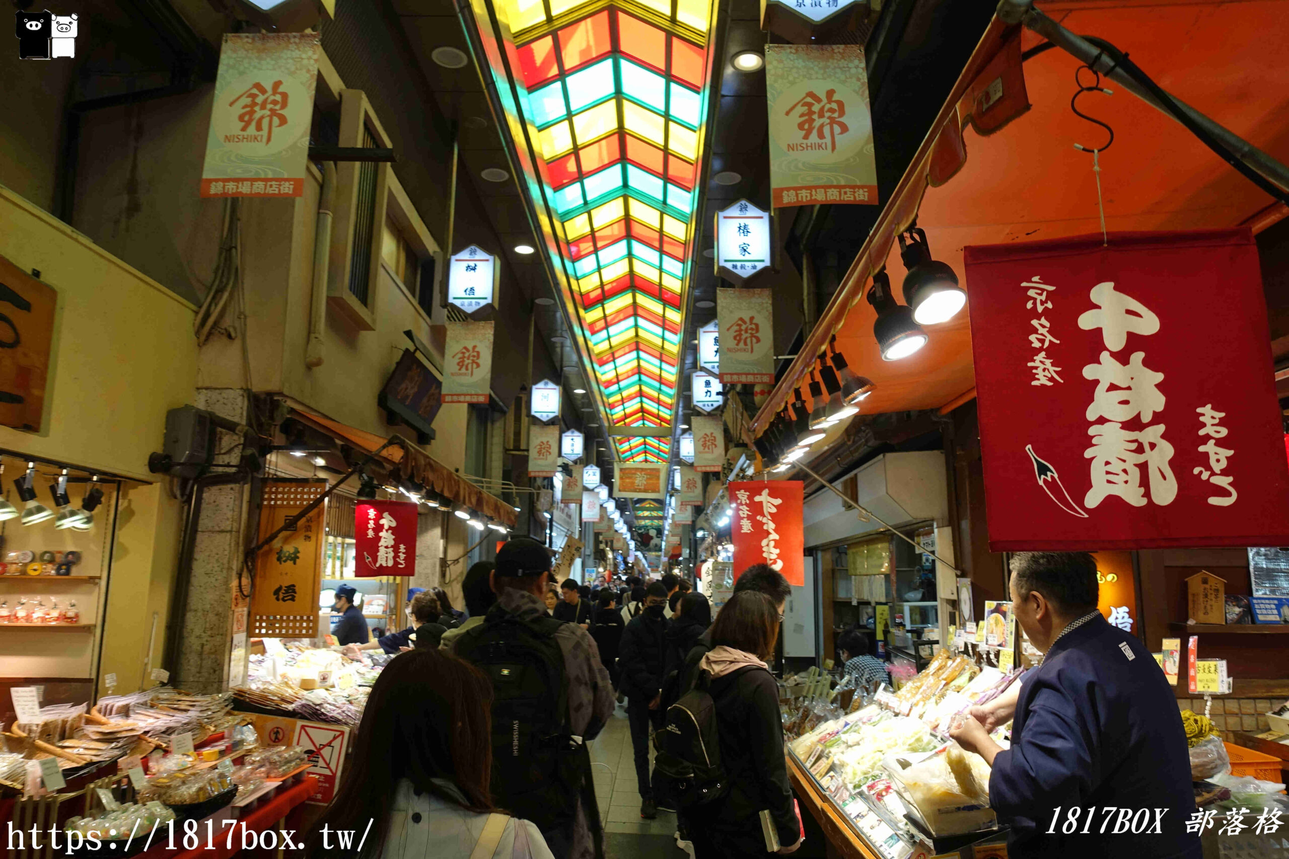 【京都景點】京都的廚房。錦市場。學問之神。錦天滿宮。新京極通。寺町通