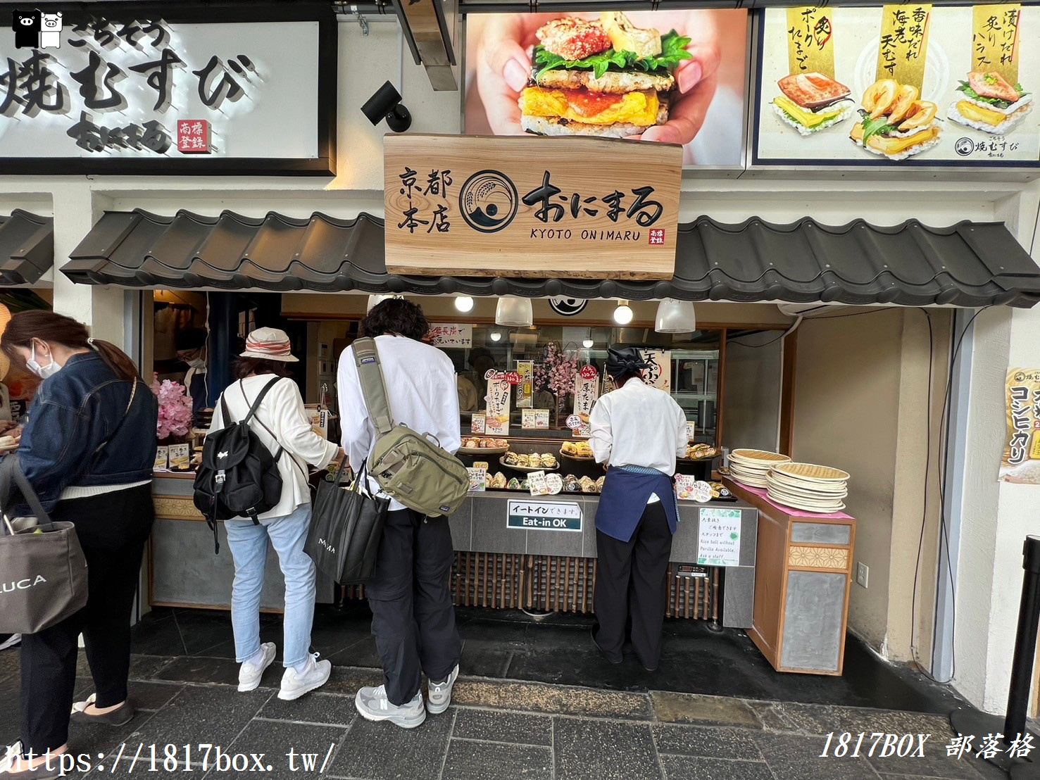 【京都景點】京都的廚房。錦市場。學問之神。錦天滿宮。新京極通。寺町通