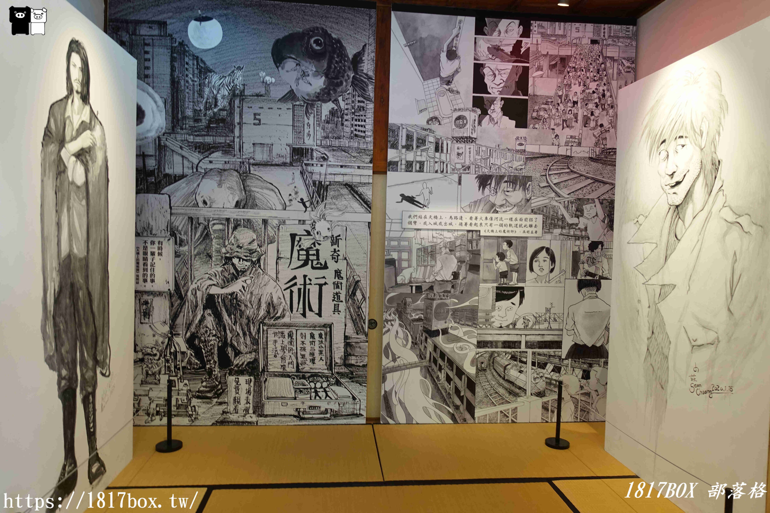 【台中。西區】國家漫畫博物館 NTMC。在臺中，遇見臺灣漫畫。臺中刑務所建築群活化再利用