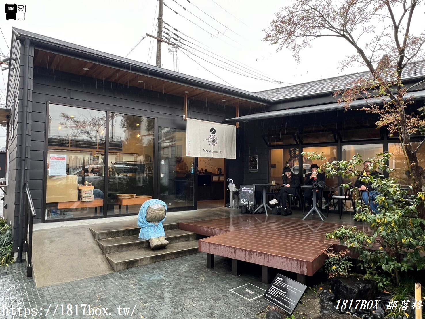 【京都美食】Rickshaw Café。JR嵯峨嵐山站。嵯峨嵐山駅好評咖啡店