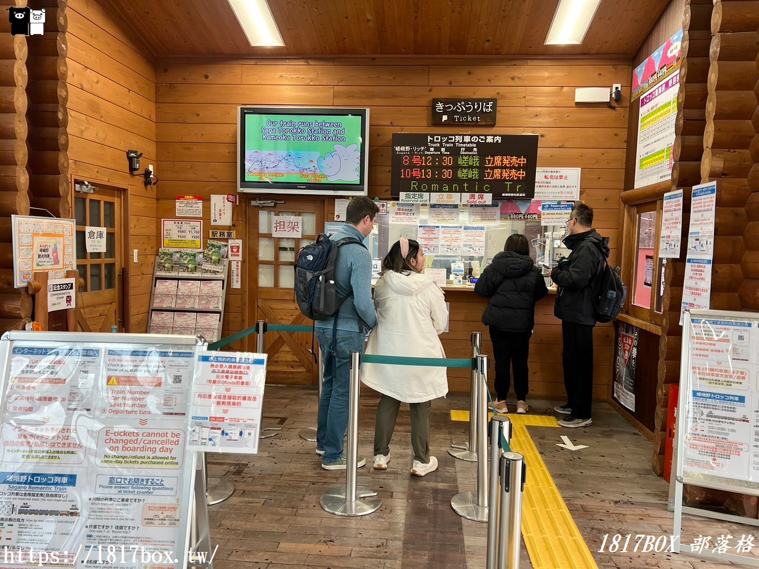 【京都景點】嵐山・嵯峨野觀光鐵路。嵐山小火車龜岡站。令人驚嘆的美景。復古火車帶來的有趣旅程