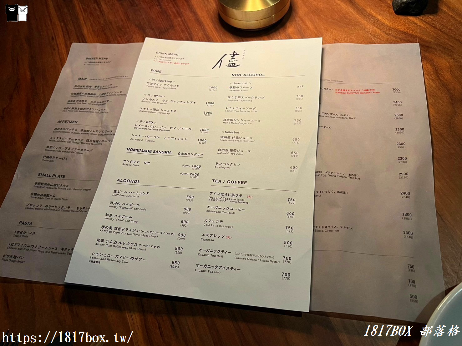 【京都美食】儘PIZZERIA MAMA。隱藏在仙境嵐山的義式特色料理