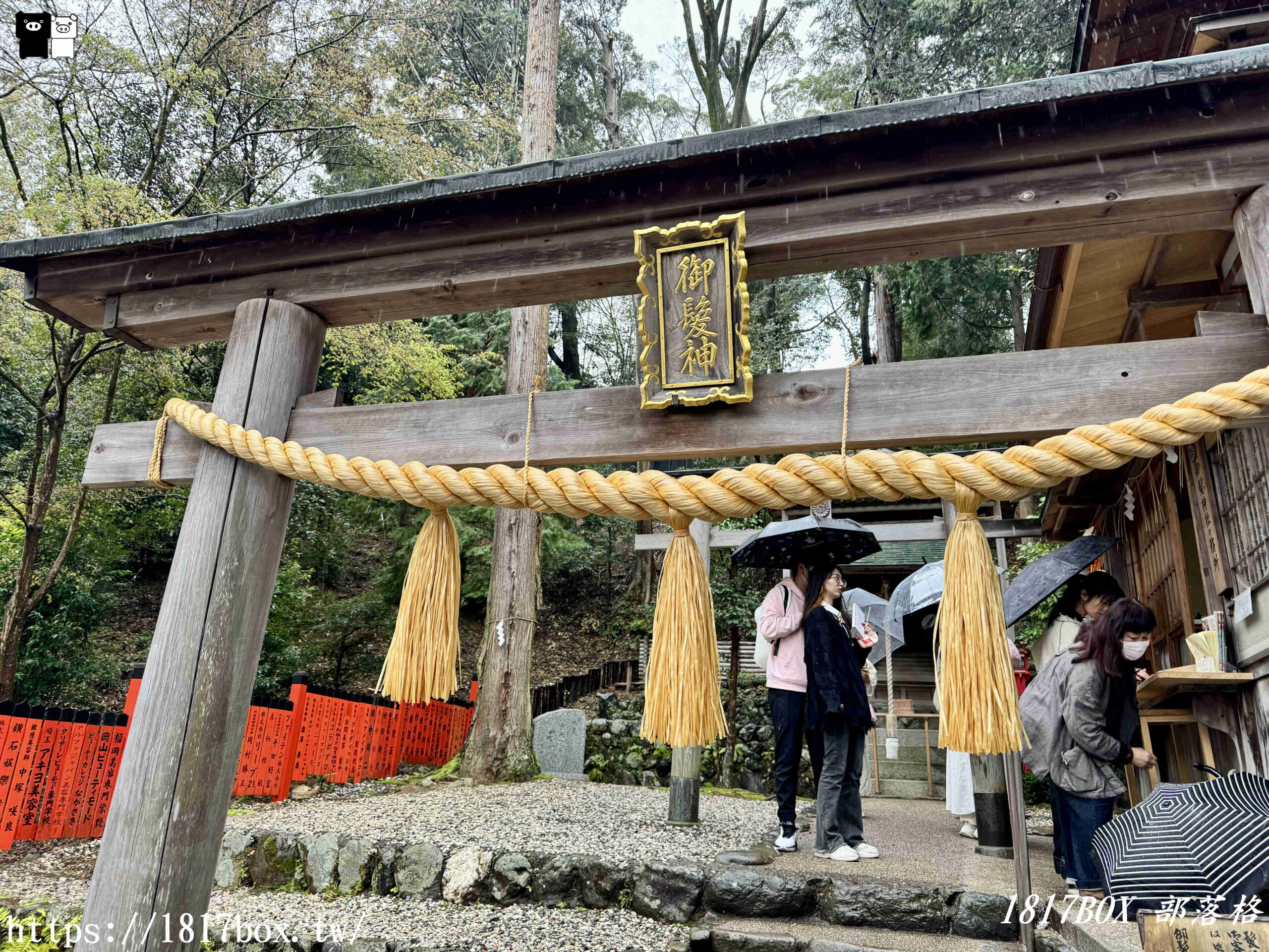 【京都景點】御髪神社。日本唯一祈求理髮美容的神社。想擁有一頭美髮。此處便是必遊之地