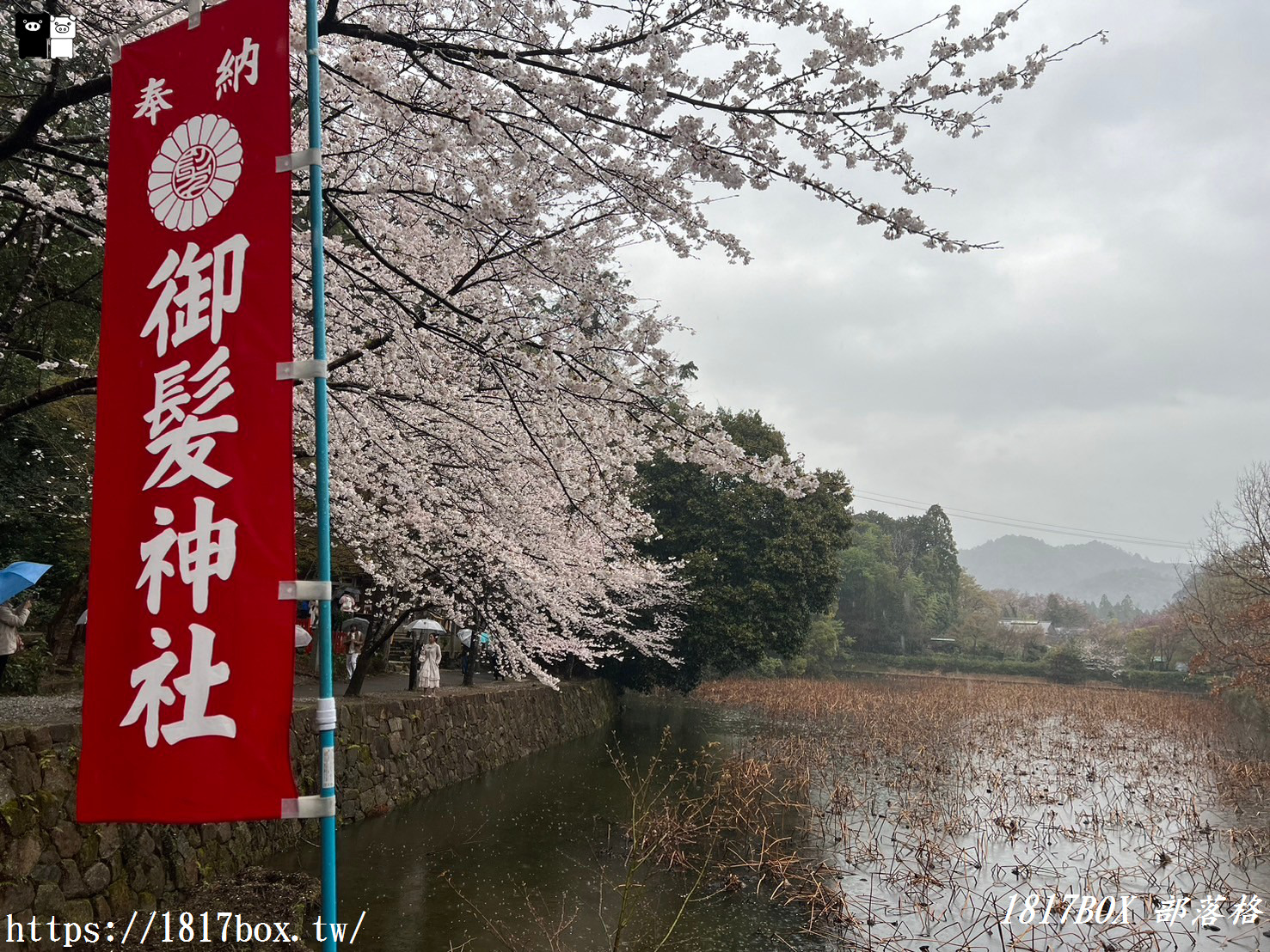 【京都景點】御髪神社。日本唯一祈求理髮美容的神社。想擁有一頭美髮。此處便是必遊之地