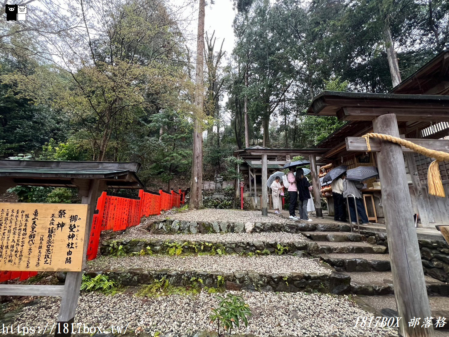 【京都景點】御髪神社。日本唯一祈求理髮美容的神社。想擁有一頭美髮。此處便是必遊之地