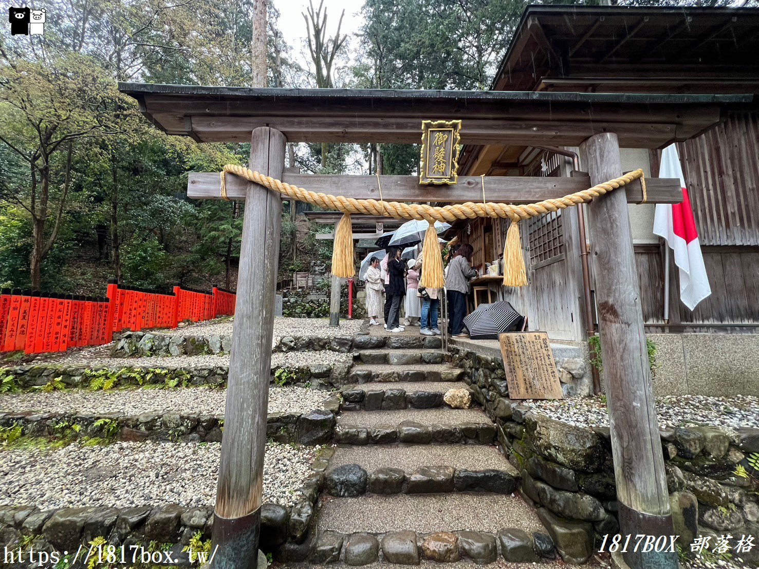 【京都景點】御髪神社。日本唯一祈求理髮美容的神社。想擁有一頭美髮。此處便是必遊之地