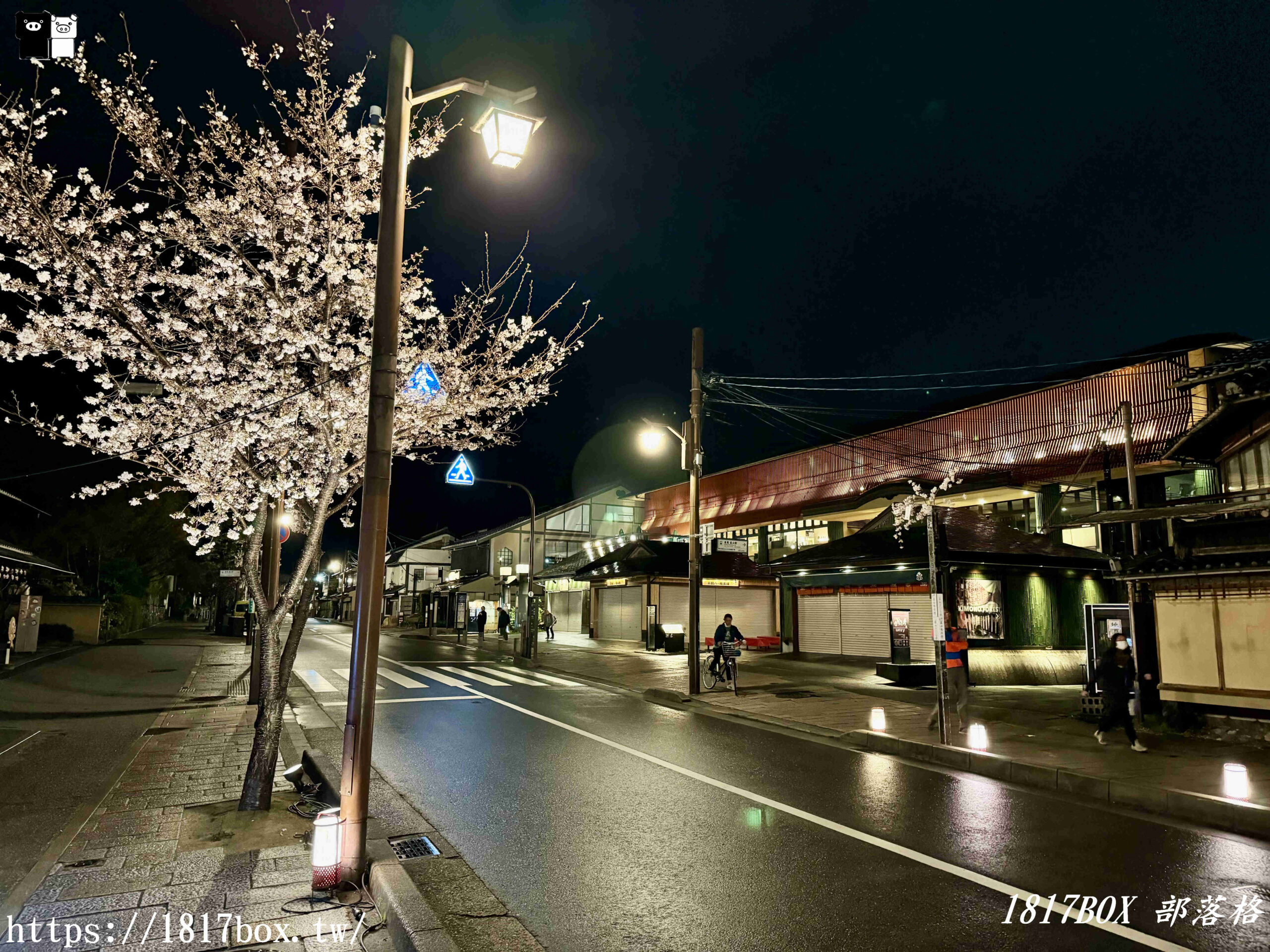 【京都景點】嵐山大街。京都嵐電嵐山站周邊商店街