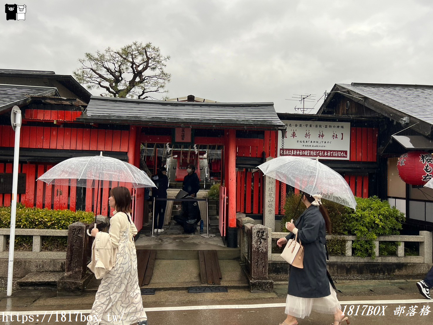 【京都景點】嵐山大街。京都嵐電嵐山站周邊商店街