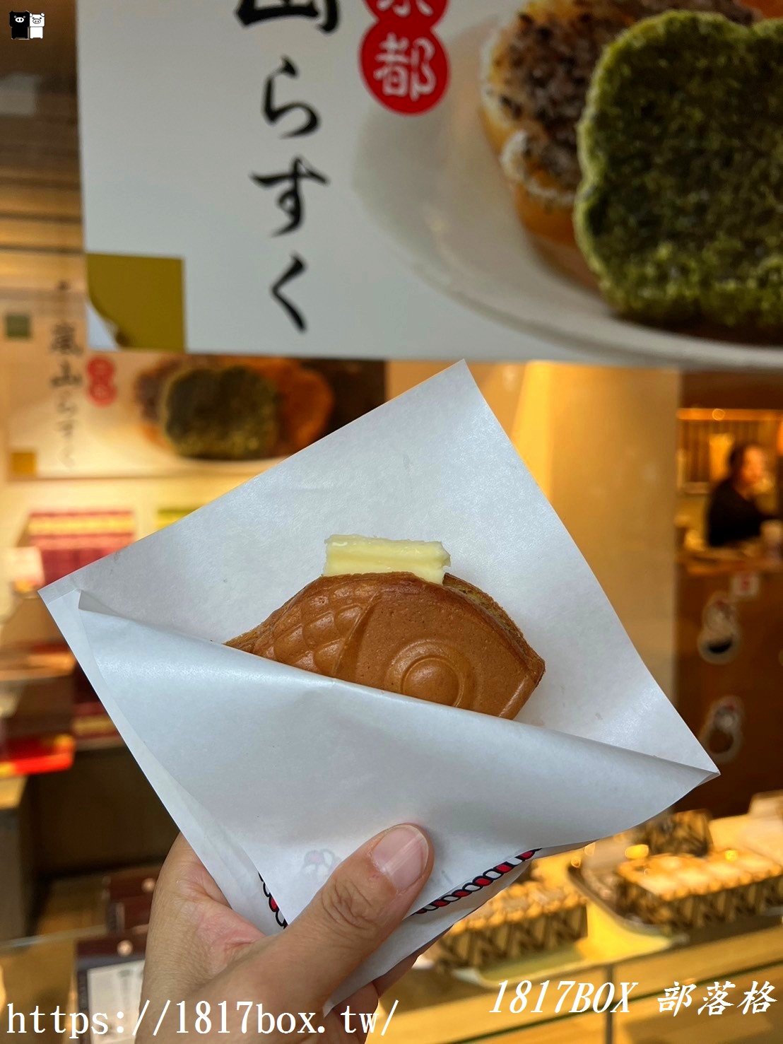 【京都美食】Mamemono to Taiyaki Arashiyama Honten。鯛魚燒嵐山本店。奶油融化前一分鐘的美味