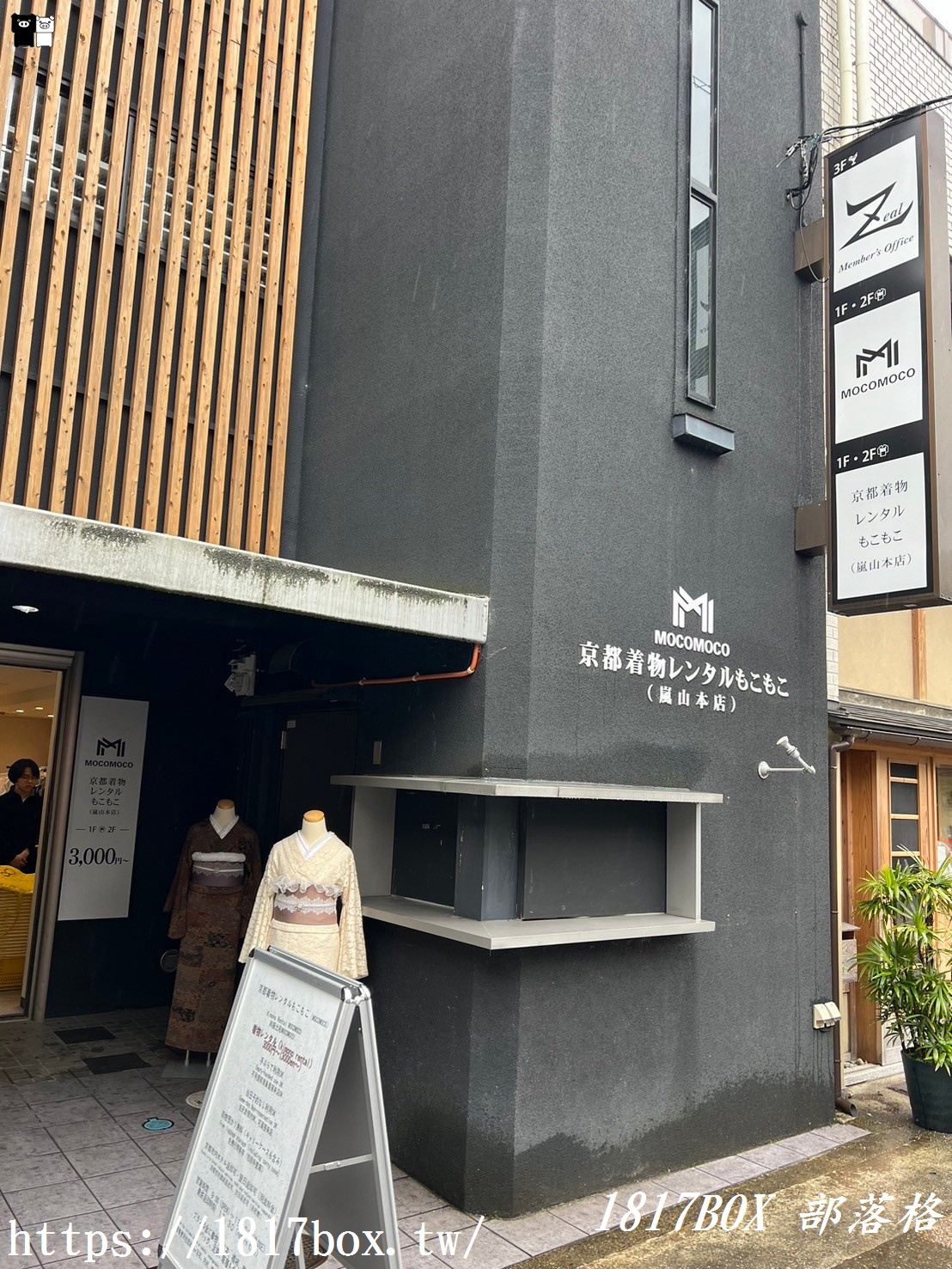 【京都景點】嵐山大街。京都嵐電嵐山站周邊商店街