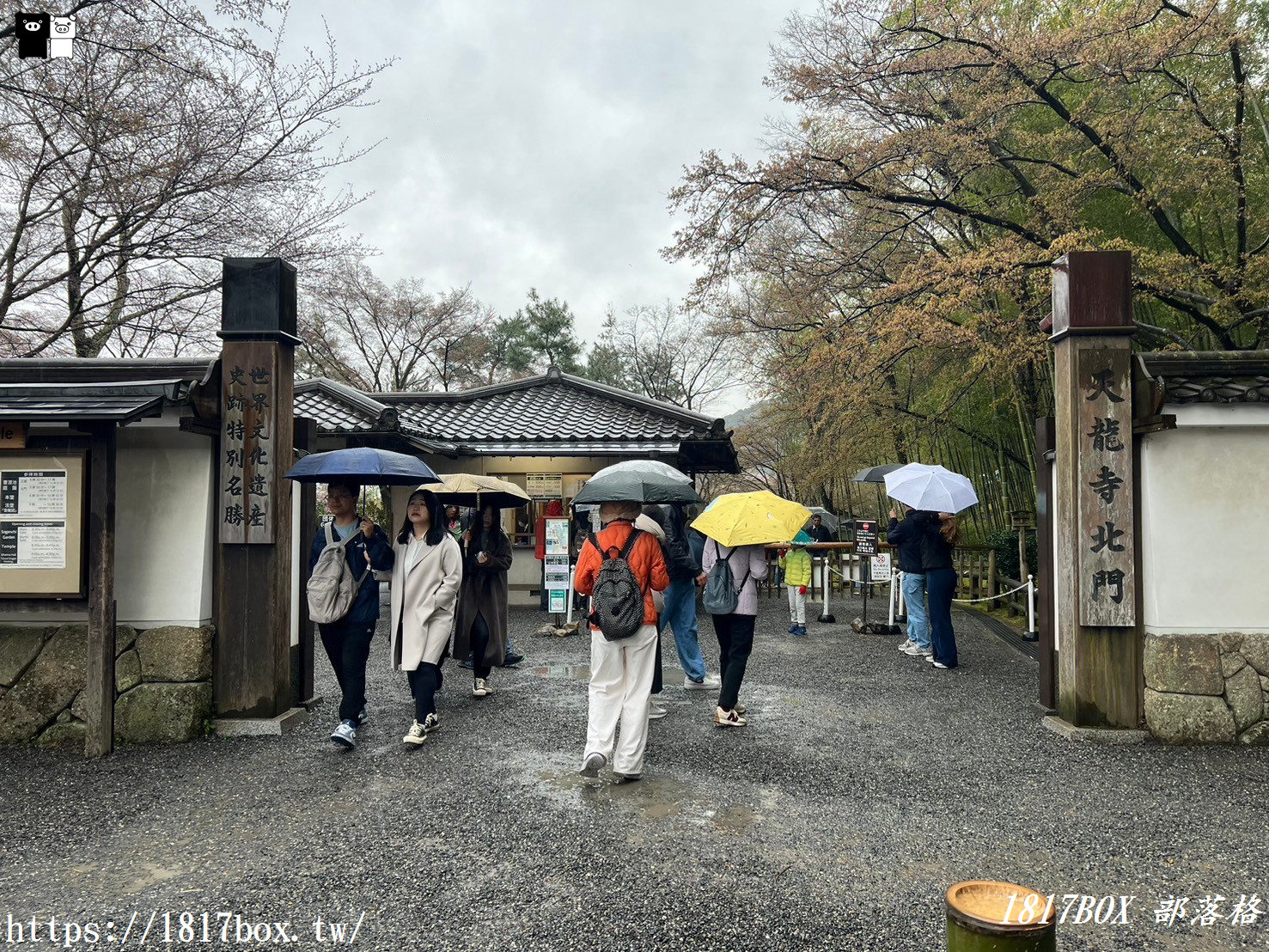 【京都景點】嵐山大街。京都嵐電嵐山站周邊商店街