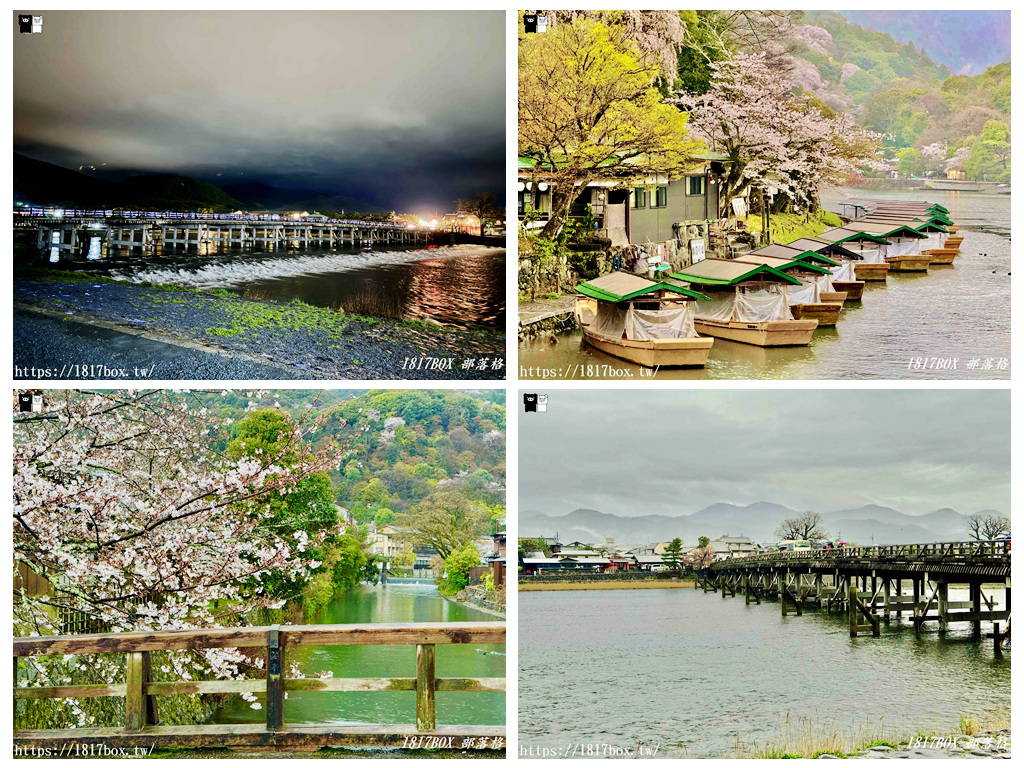 【京都景點】渡月橋。屋形船。嵐山公園。體驗日本四季風情。自然景色優美 @1817BOX部落格