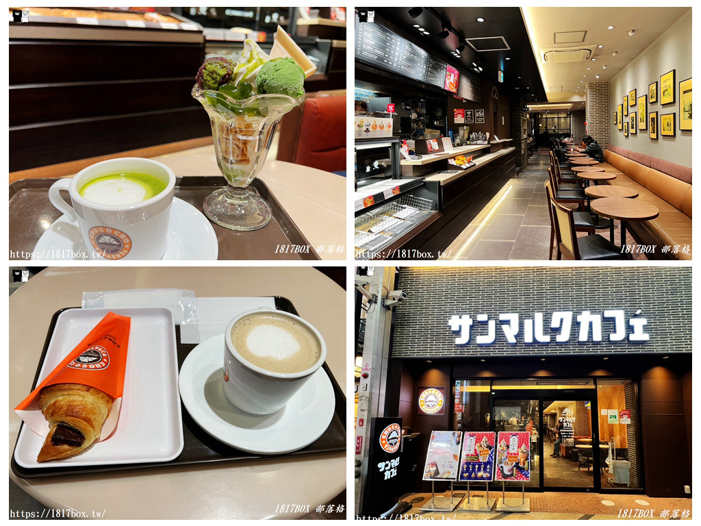 網站近期文章：【奈良美食】Saint Marc Cafe奈良東向商店街店。日本平價連鎖咖啡店。招牌牛角可頌必點